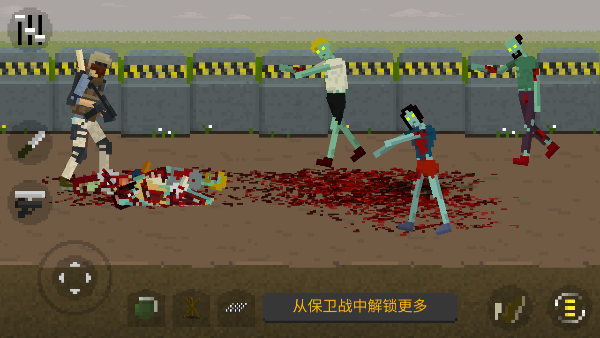 僵尸射击与防御