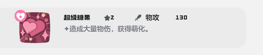 洛克王国世界梦想三三技能如何搭配-洛克王国世界梦想三三技能选择攻略