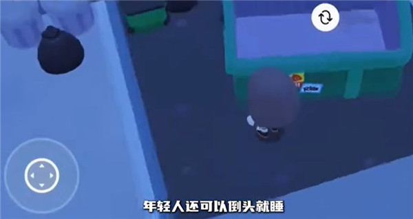 托卡的日常生活3D单机版 托卡的日常生活3D单机版