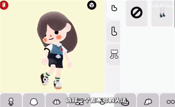 托卡的日常生活3D单机版 托卡的日常生活3D单机版