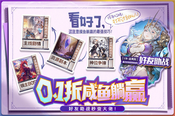 苍空物语无限钻石无限金币版