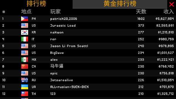 僵尸射击与防御