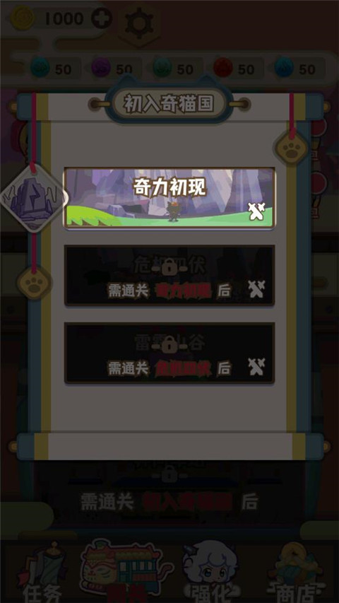 喜羊羊与灰太狼奇幻之旅游戏正版 喜羊羊与灰太狼奇幻之旅游戏正版