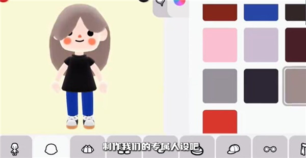 托卡的日常生活3D单机版 托卡的日常生活3D单机版