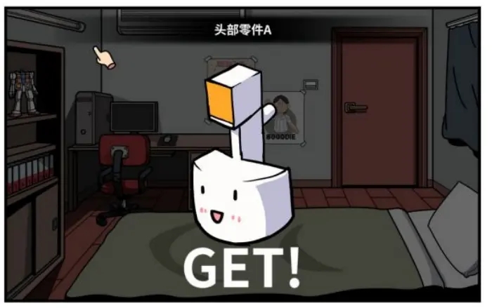 少年的人间奇遇无需登录版 少年的人间奇遇无需登录版