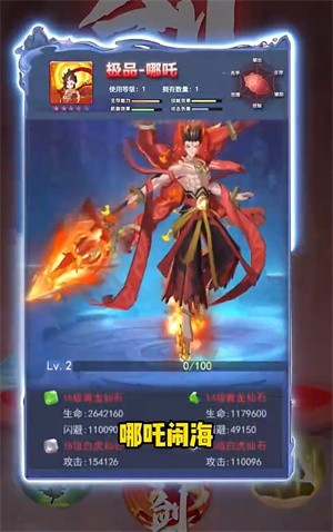 一念山海0.1折版 一念山海0.1折版