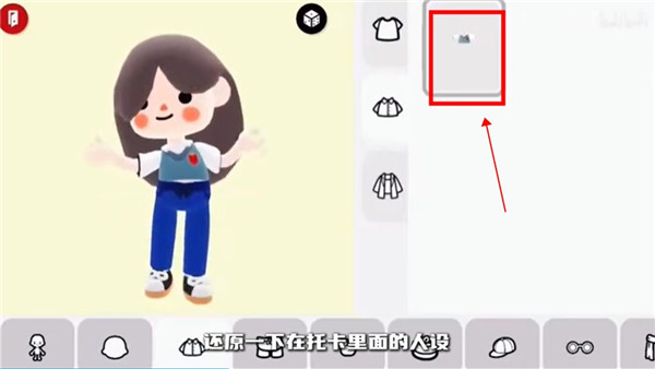 托卡的日常生活3D单机版 托卡的日常生活3D单机版