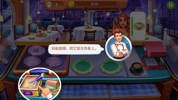 疯狂的餐厅厨房游戏无限金币版 疯狂的餐厅厨房游戏无限金币版