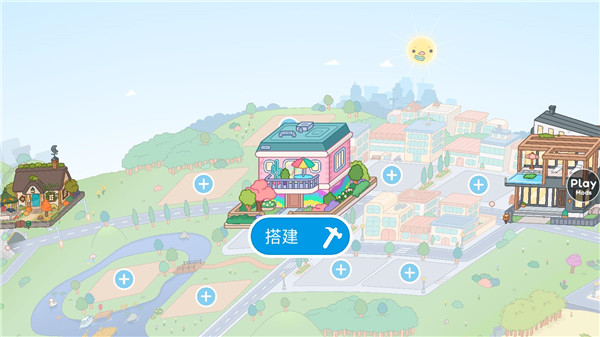 托卡的日常生活3D单机版 托卡的日常生活3D单机版