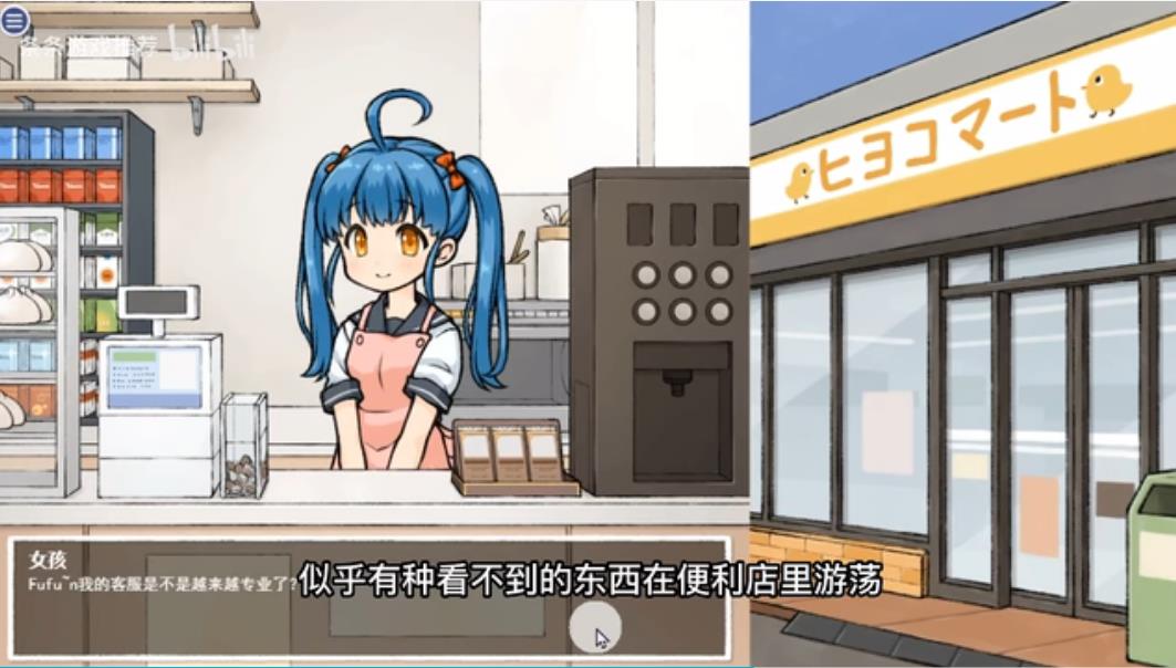 透明人间最新版中文版