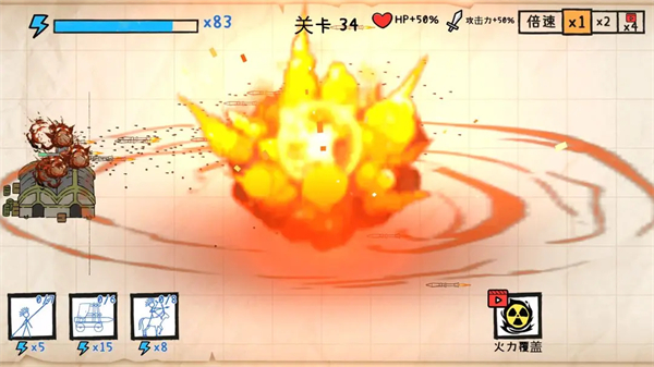 纸上战争重铸文明最新版