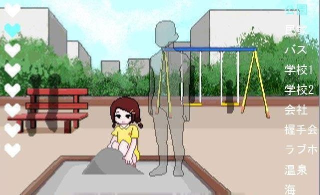 透明人间最新版中文版