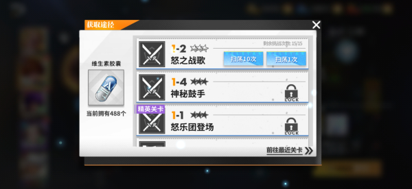 全明星激斗0.1折 全明星激斗0.1折