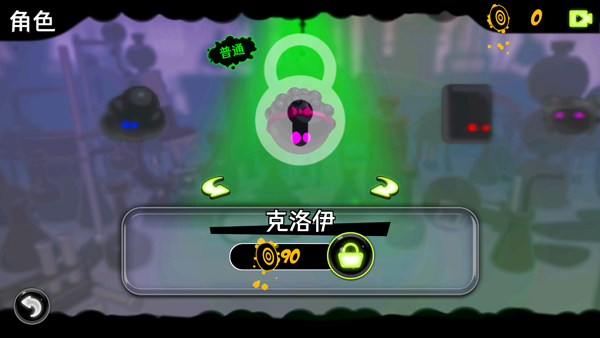 永不言弃镜世界无限金币版 永不言弃镜世界无限金币版