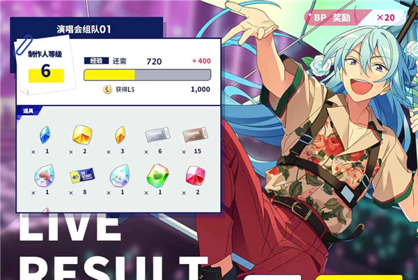 偶像梦幻祭2无限钻石版 偶像梦幻祭2无限钻石版