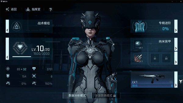 镭明闪击中文版 镭明闪击中文版