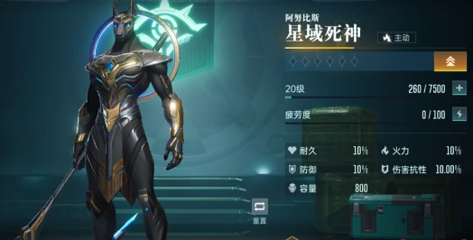 群星纪元T0英雄哪个好-群星纪元T0英雄排行介绍