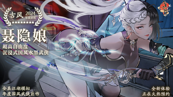 华夏千秋内置菜单手机版