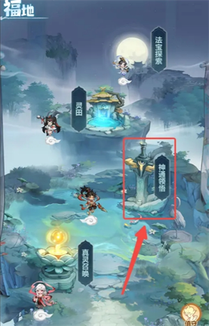 主宰世界神通系统怎么玩-主宰世界神通系统玩法介绍