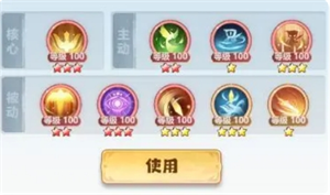 主宰世界神通系统怎么玩-主宰世界神通系统玩法介绍
