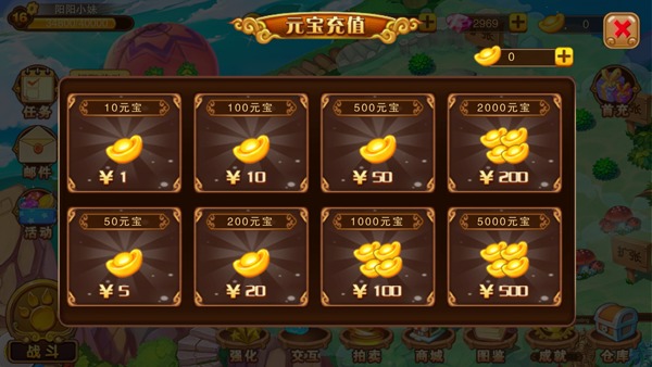 神宠大作战2免内购 神宠大作战2免内购