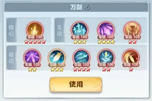 主宰世界神通系统怎么玩-主宰世界神通系统玩法介绍