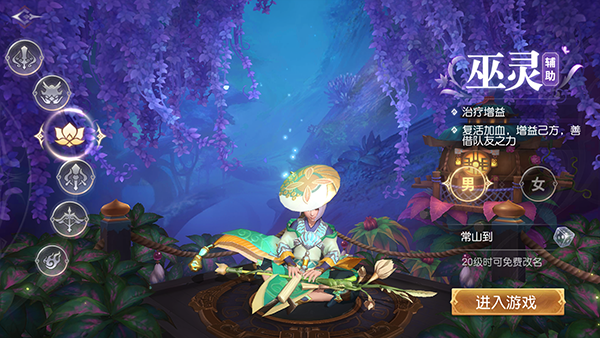 三国如龙传0.1折版 三国如龙传0.1折版
