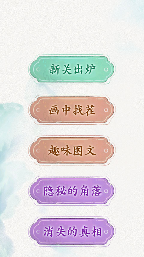 规则怪谈游戏手机版 规则怪谈游戏手机版