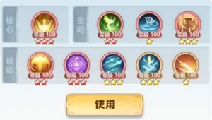 主宰世界神通系统怎么玩-主宰世界神通系统玩法介绍