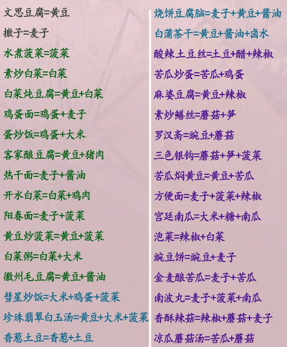 华夏千秋内置菜单手机版 华夏千秋内置菜单手机版