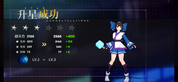 全明星激斗0.1折 全明星激斗0.1折