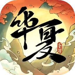 华夏千秋内置菜单手机版