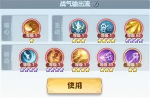 主宰世界神通系统怎么玩-主宰世界神通系统玩法介绍