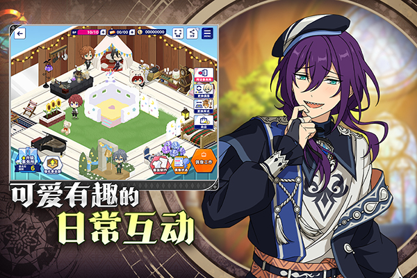 偶像梦幻祭2无限钻石版