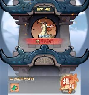 主宰世界神通系统怎么玩-主宰世界神通系统玩法介绍
