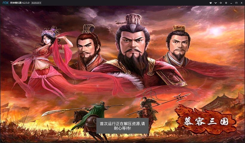 慕容三国无限金币版