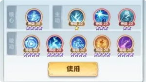 主宰世界神通系统怎么玩-主宰世界神通系统玩法介绍