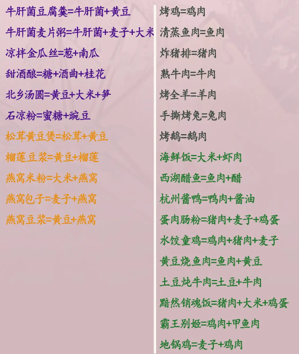 华夏千秋内置菜单手机版 华夏千秋内置菜单手机版