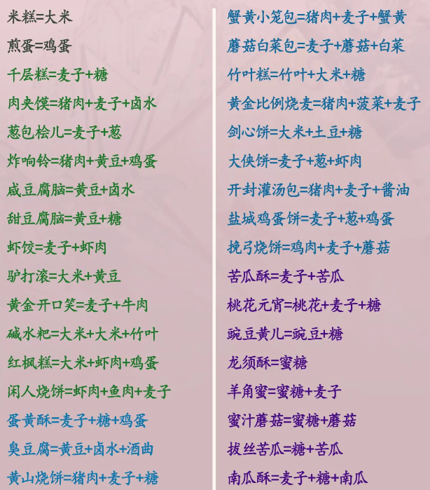 华夏千秋内置菜单手机版 华夏千秋内置菜单手机版