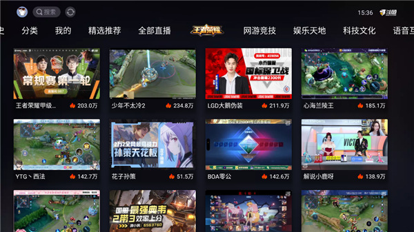 斗鱼tv直播