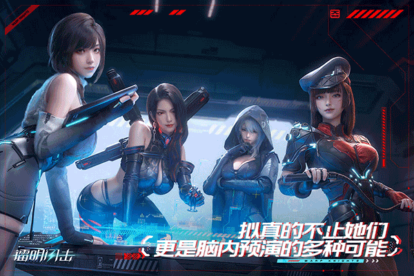 镭明闪击中文版