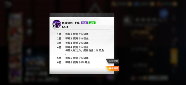全明星激斗0.1折 全明星激斗0.1折