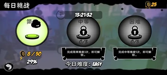 永不言弃镜世界无限金币版 永不言弃镜世界无限金币版