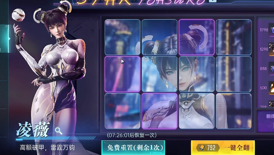 群星纪元T0英雄哪个好-群星纪元T0英雄排行介绍
