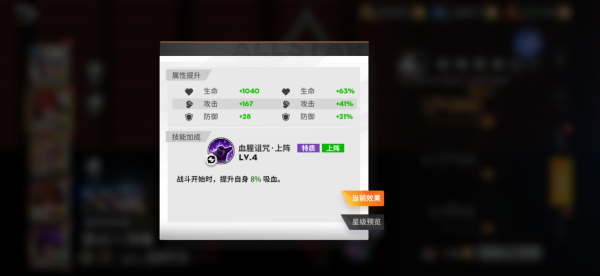 全明星激斗0.1折 全明星激斗0.1折