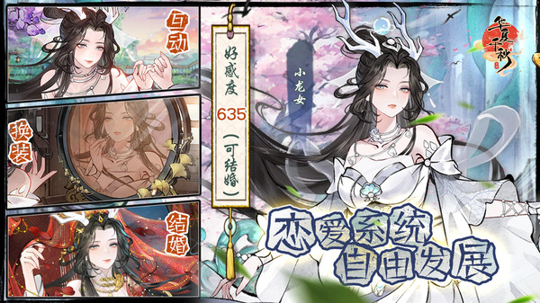 华夏千秋内置菜单手机版