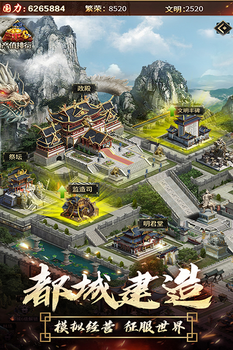 逍遥三国0.1折