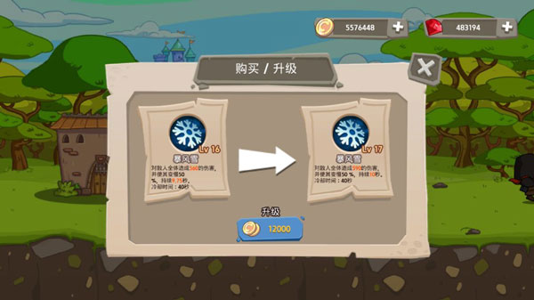 皇家塔防王无限币无限钻石版 皇家塔防王无限币无限钻石版