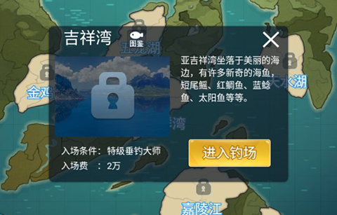 天天钓鱼无限金币最新版 天天钓鱼无限金币最新版