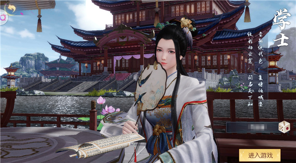 浮生为卿歌无限元宝版